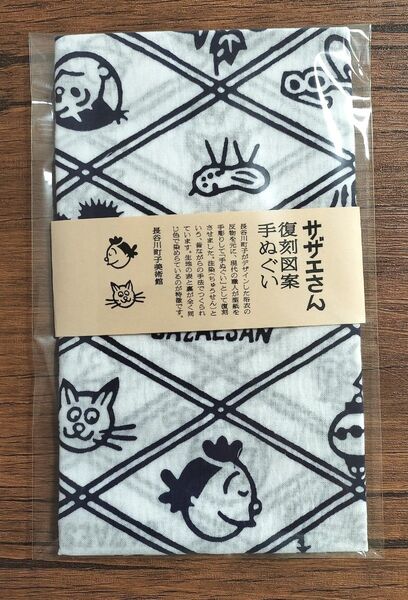 新品☆ サザエさん 復刻図案 手ぬぐい <格子>長谷川町子 てぬぐい