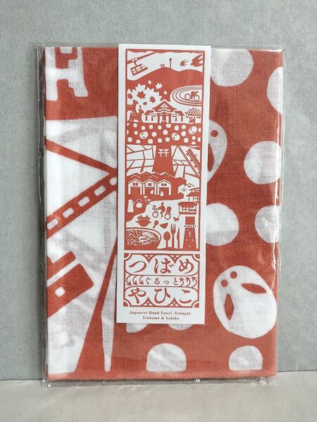 新品*つばめやひこ 手ぬぐい 燕市