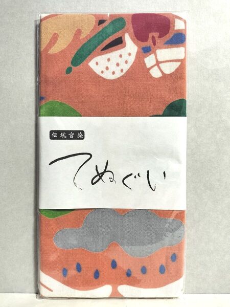 中川染工場 伝統宮染 手ぬぐい