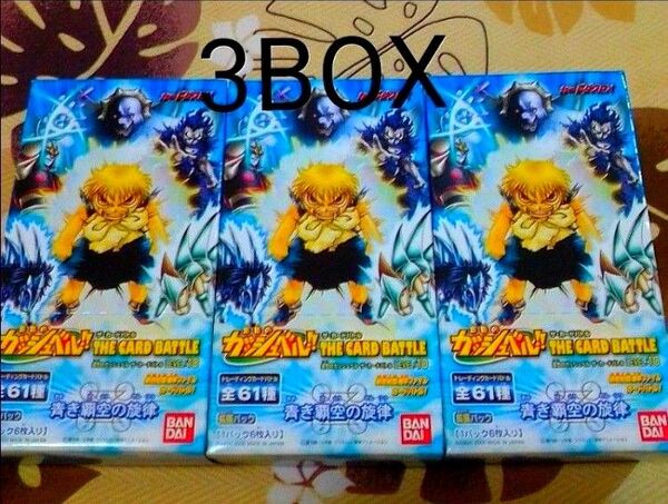 金色のガッシュベル 青き覇空の旋律 レベル10 サンデー コロコロコミック カードバトル カードゲーム まとめ売り