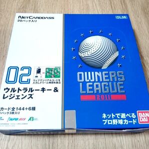 プロ野球 オーナーズリーグ 2011 02 OL06 BOX 野球カード ウルトラルーキー&レジェンズ カードゲーム