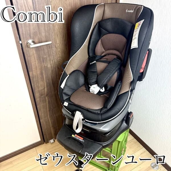Combi コンビ ゼウスタンユーロ 回転式チャイルドシート CV-ETY