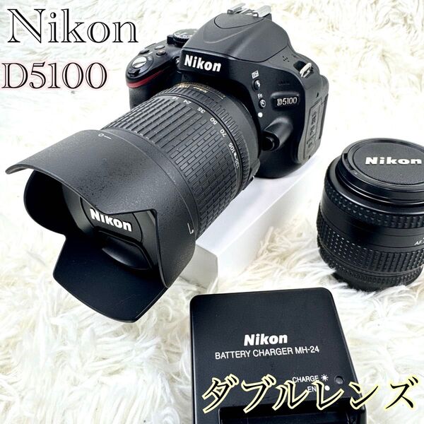 【入門】 Nikon ニコン D5100 ダブルレンズ付き 外装美品