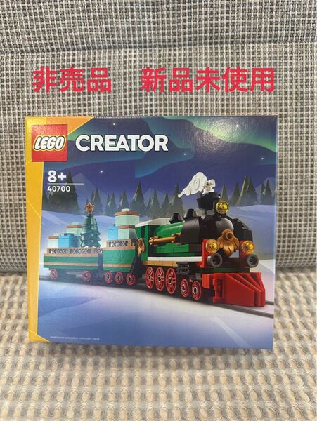 【新品 未開封 非売品 】レゴ LEGO 40700クリスマストレインセット