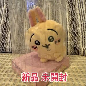【新品 未開封】ちいかわ ぴたれすと ハートほっぺ うさぎ
