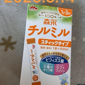 チルミル 10本 個包装 離乳食にも!