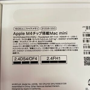 Apple M4チップ搭載Mac mini 16GB/512GB 未開封