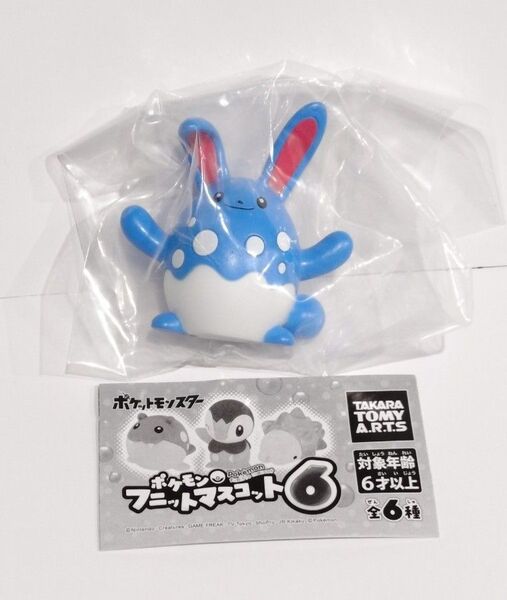 ポケモン フニットマスコット6 マリルリ ガチャガチャ ポケットモンスター カプセルトイ フィギュア