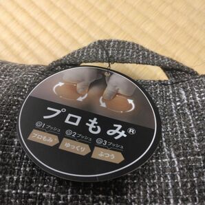 プロもみ マッサージクッション