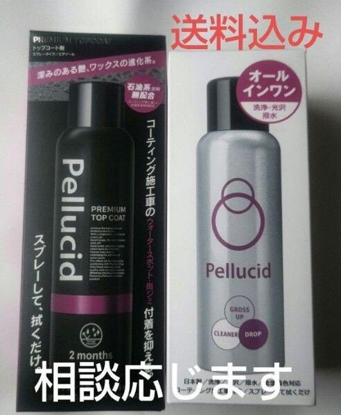 箱無しプレミアムトップコート180×①とグロスアップコート150ml×①のセット