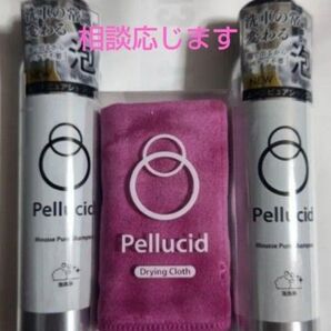 ペルシード ムースピュアシャンプー【300ml】×②とクロスのセット