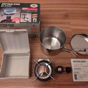 CAPTAIN STAG オーリック 小型ガスバーナーコンロ クッカーセット M-6400 ※OD缶付属無し