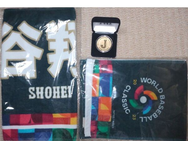 2023年 WBC記念コインと、応援タオル