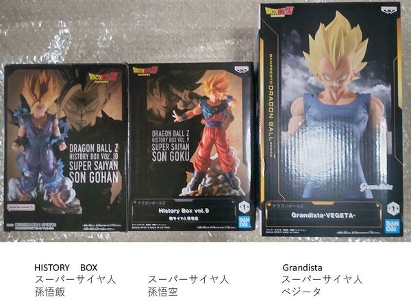 ドラゴンボール フィギュア ①
