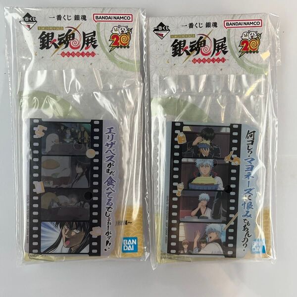 一番くじ 銀魂 生誕20周年記念 銀魂展 はたちのつどい F賞 アクリルスタンド ベストツッコミ投票 桂 エリザベス 土方 銀時
