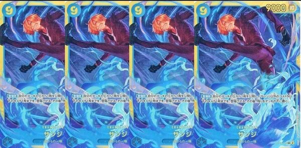 ワンピースカード ONE PIECEカードゲーム サンジ シークレット SEC 4枚セット ONE PIECE CARD GAME