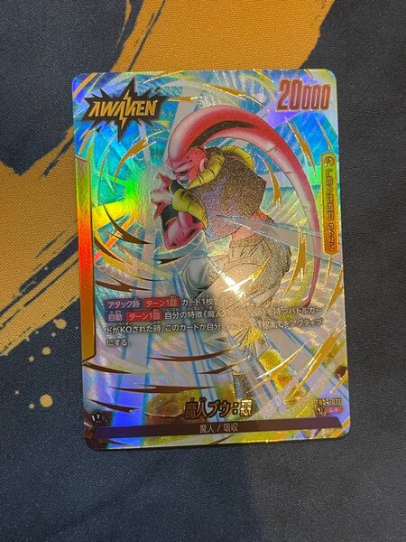 ドラゴンボール フュージョンワールド 魔人ブウ:悪 リーダーパラレル
