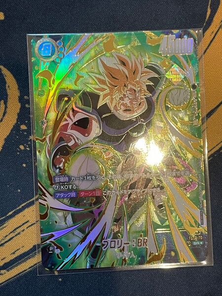 ドラゴンボールフュージョンワールド ブロリー:BRプロモ