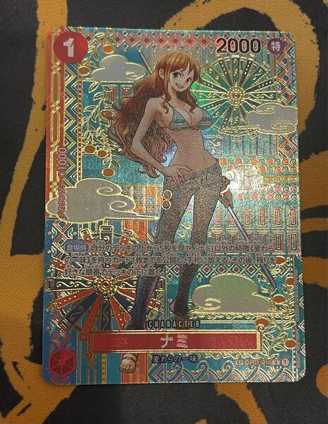 ナミ sp SP ワンピースカード ワンピースカードゲーム