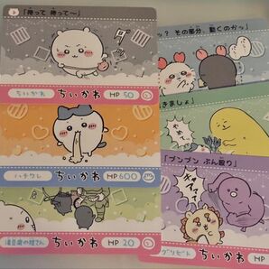 ちいかわ カードダス 2 セット売りちいかわ
