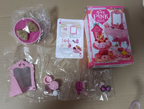 リーメント 恋するPINK ピンクコスメで女子力アップ 袋未開封