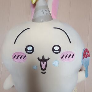 ちいかわ 誕生日なうさぎ BIGぬいぐるみ 1月22日