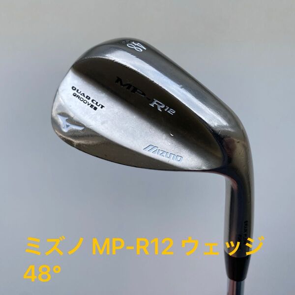 ミズノ MP-R12 ウェッジ 48°