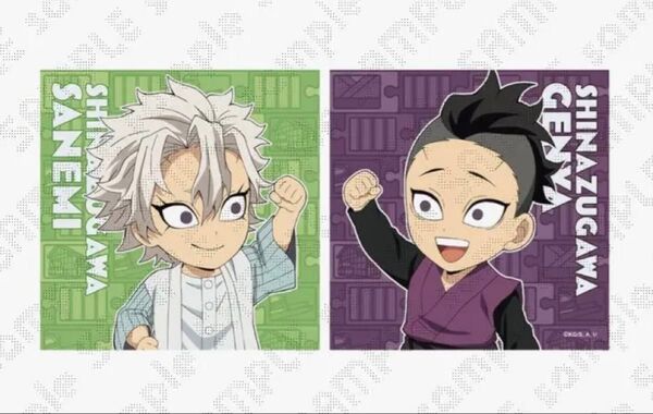 鬼滅の刃 ダイニング 繋がるモチーフクッション 不死川実弥&玄弥