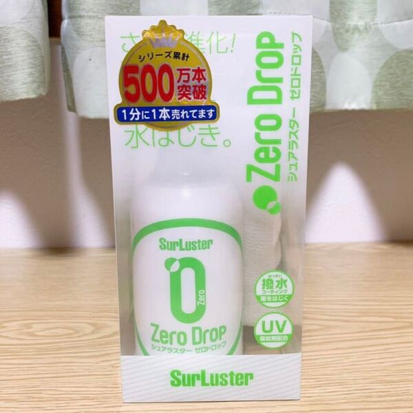 即日発送 シュアラスター ゼロドロップ 320ml ZeroDrop 洗車 車 新品未使用 ガラスコーティング 高撥水 タオル