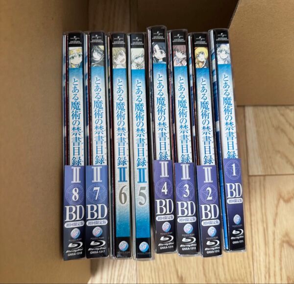 とある魔術の禁書目録II 全8巻 初回限定版 Blu-ray 全巻