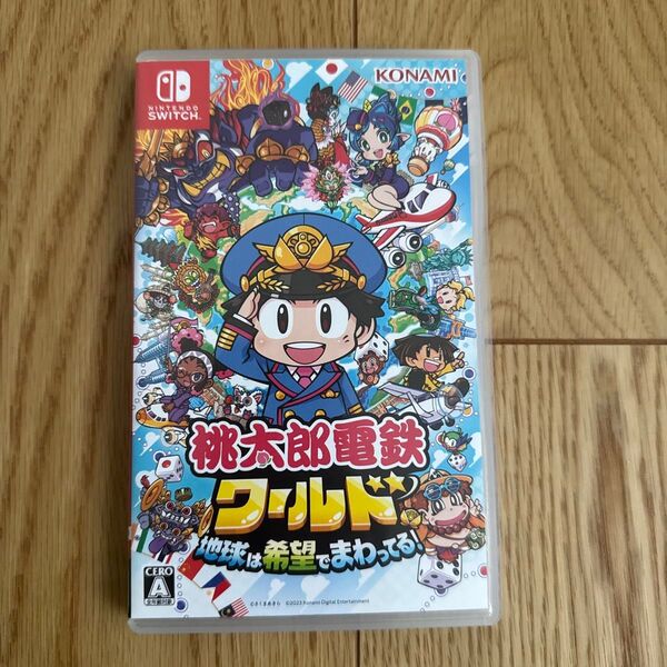 Switch 桃太郎電鉄ワールド 地球は希望でまわってる!