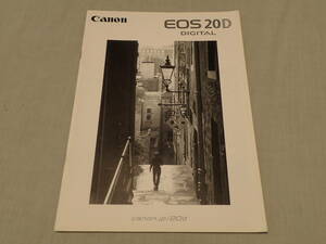 古いカメラカタログ★Canonキャノン・EOS 20D DIGITAL・2004