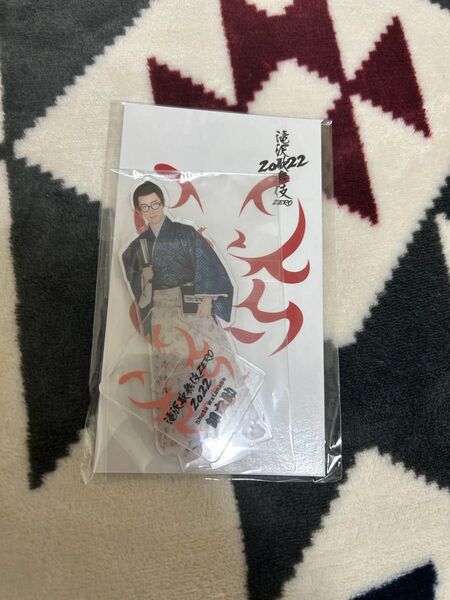 渡辺翔太 滝沢歌舞伎ZERO アクリルスタンド