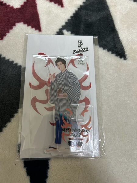 阿部亮平 滝沢歌舞伎ZERO アクリルスタンド