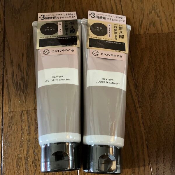 値下げ!クレイスパ カラートリートメント、モカブラウン120g
