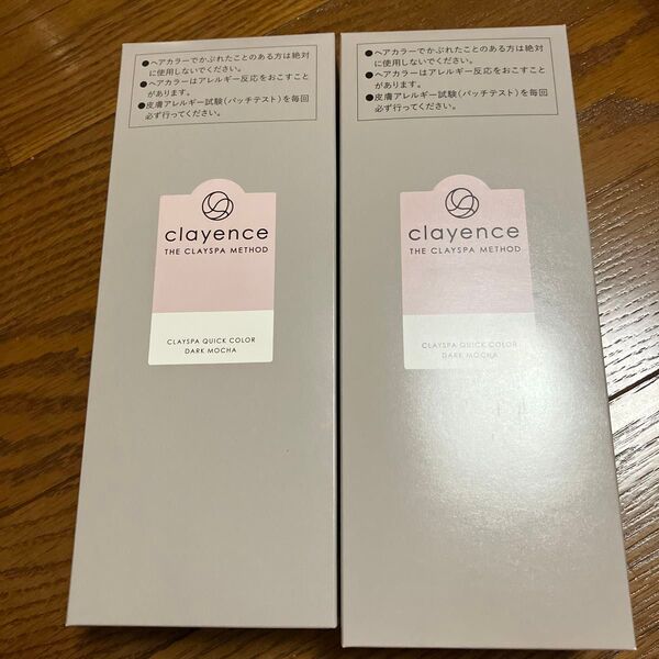 クレイスパ クイックカラー ダークモカ 2箱セット