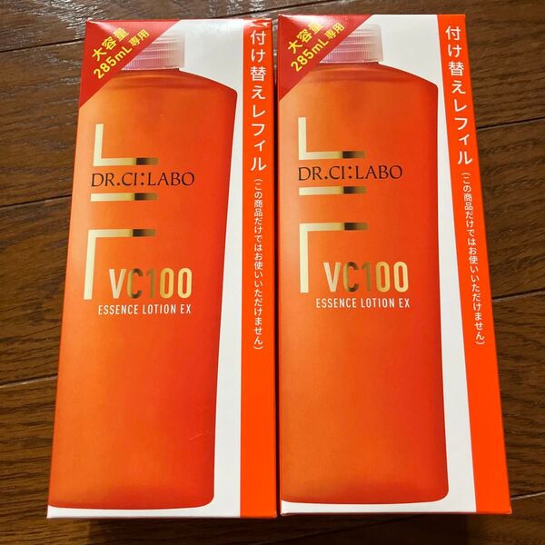 ドクターシーラボ VC100 Vエッセンスローション EX R 285ml リフィル2本セット