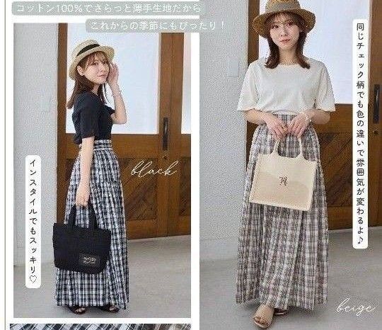新品タグ付 L 中黒 ゆみさん ギンガムチェックスカート しまむら シャンブル アベイル レディース talbyyumi