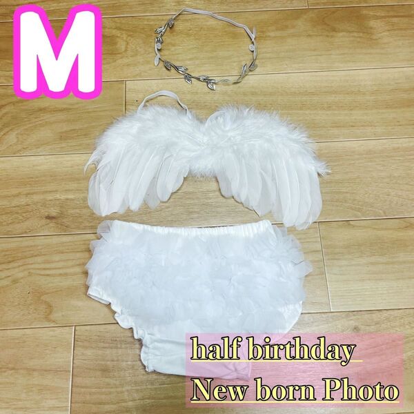 M チュールブルマ 天使の羽根 ハーフバースデー 1歳 誕生日 ニューボーンフォト リーフヘアバンド 月齢フォト 100日祝い
