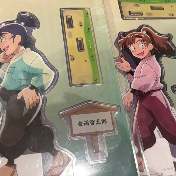 忍たま 食満 伊作 アクスタ