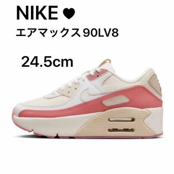 残り1個 ナイキ ウィメンズ エア マックス 90 LV8 Nike Air Max 90 LV8 24.5cm ピンク