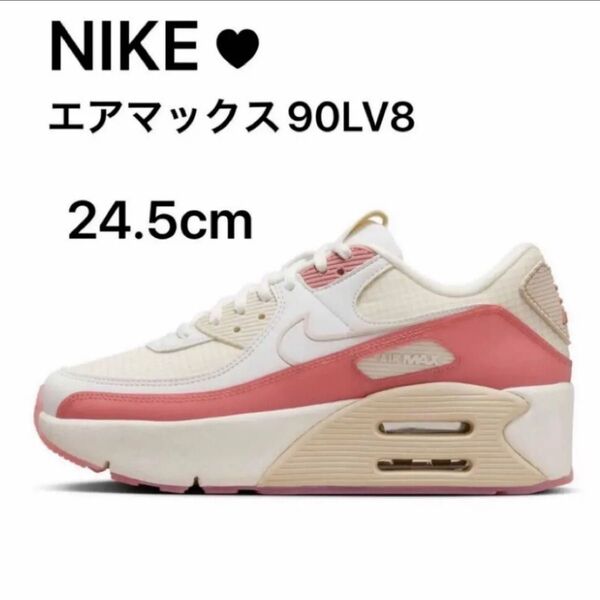 ナイキ ウィメンズ エア マックス 90 LV8 Nike Air Max 90 LV8 ピンク チェック 24.5cm
