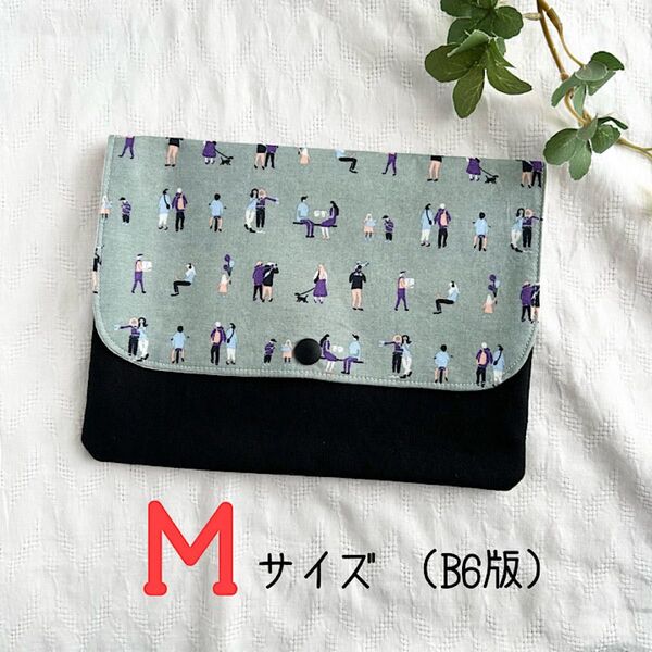 母子手帳ケース Mサイズ お薬手帳ケース 通帳ケース 御朱印帳ケース マルチケース ハンドメイド ひとびと ブラック 夜