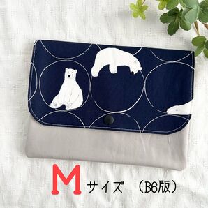母子手帳ケース Mサイズ お薬手帳ケース 通帳ケース 御朱印帳ケース マルチケース ハンドメイド だらだらくま ネイビー