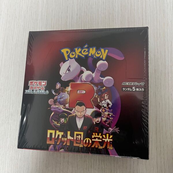 ポケモンカードゲーム「ロケット団の栄光」1BOX シュリンク付き