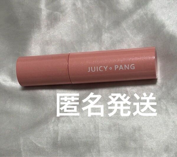 アビュー ジューシーバン スパークリングティント BE02 リップ 口紅