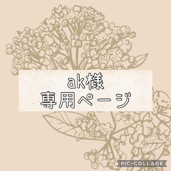 うたプリ カルナイ タブナイ 寿嶺二 リングライト 2点
