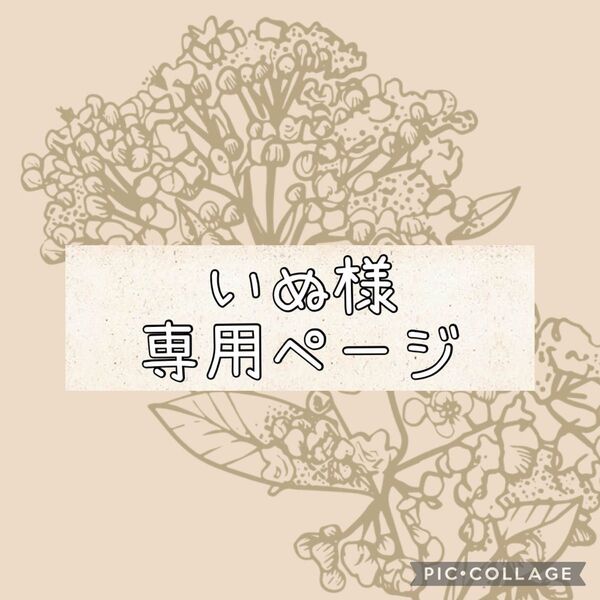 うたプリ カルナイ タブナイ 黒崎蘭丸 リングライト 2点