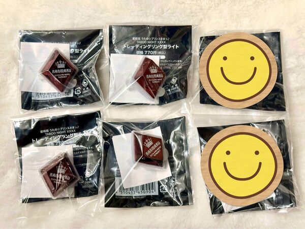 うたプリ カルナイ タブナイ 黒崎蘭丸 リングライト 1点~