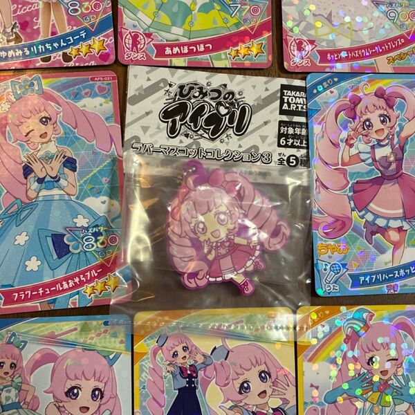 ラバーマスコット ひまり アイプリカード14枚付き